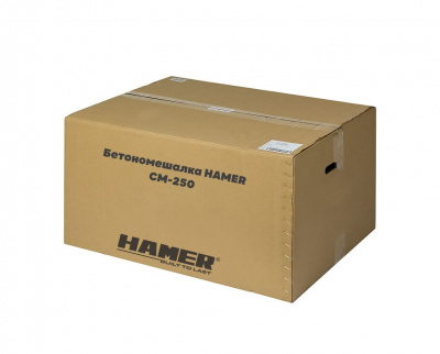 вид модели Бетономешалка HAMER CM-250, арт. Z01501110007