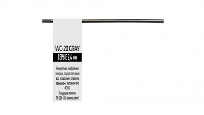 вид модели Электрод вольфрамовый серый WC-20, Ф2.4мм